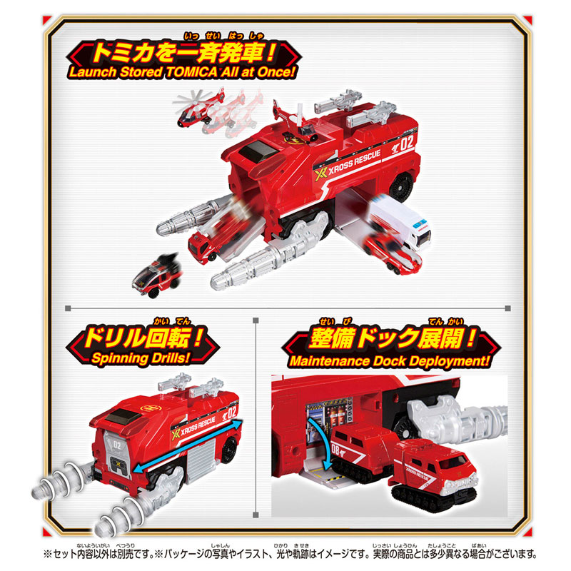 AmiAmi [Character & Hobby Shop] | Tomica Cross Rescue XR02 Cross