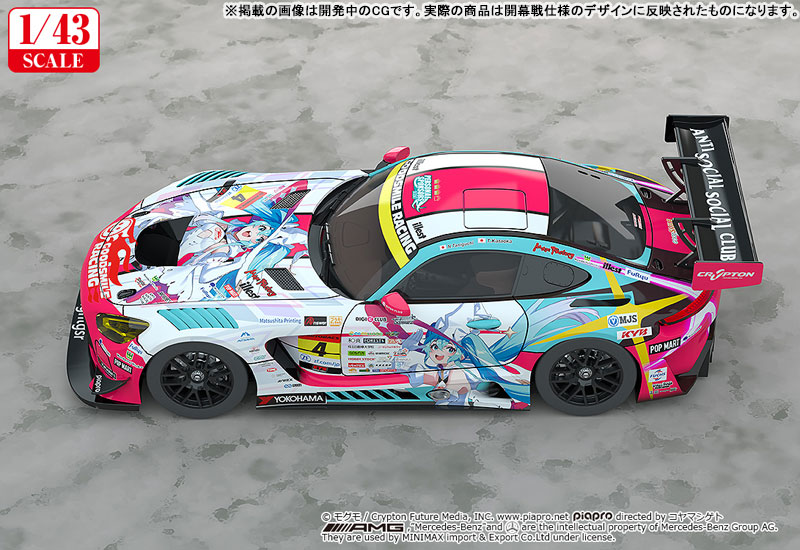 Good Smile Racing Hatsune Miku GT Project 1/43 Good Smile Hatsune Miku AMG 2024 Season Opening Ver. image 5