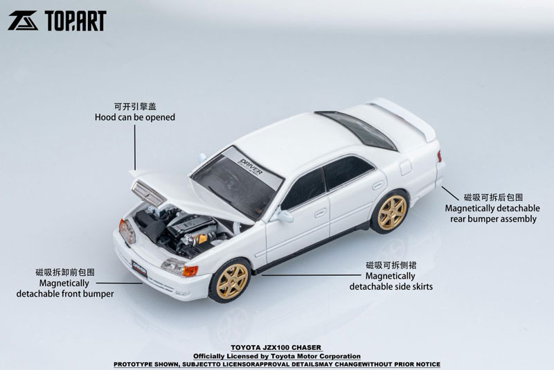 AmiAmi [Character & Hobby Shop] | 1/64 Toyota JZX100 Chaser White