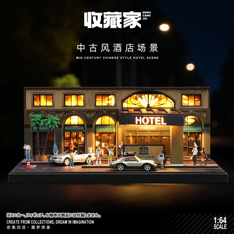 AmiAmi [Character & Hobby Shop] | 1/64 Overseas Scenery Diorama