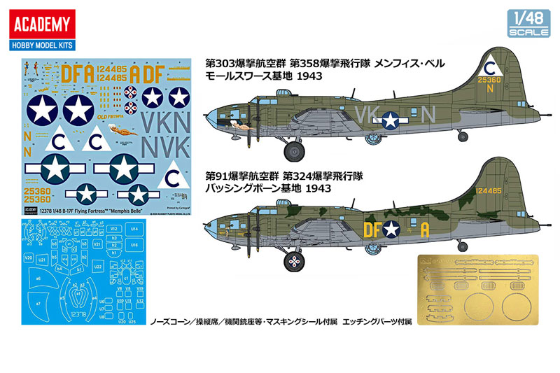 Academy 1/48 B-17F Flying Fortress "Memphis Belle" Plastic Model image 2