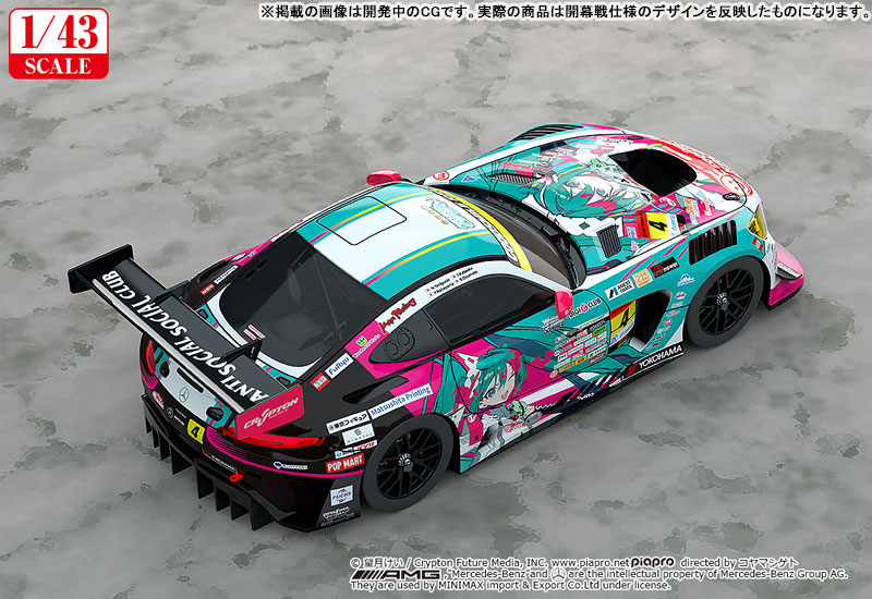 Good Smile Racing Hatsune Miku GT Project 1/43 Good Smile Hatsune Miku AMG 2025 Season Opening Ver. image 4