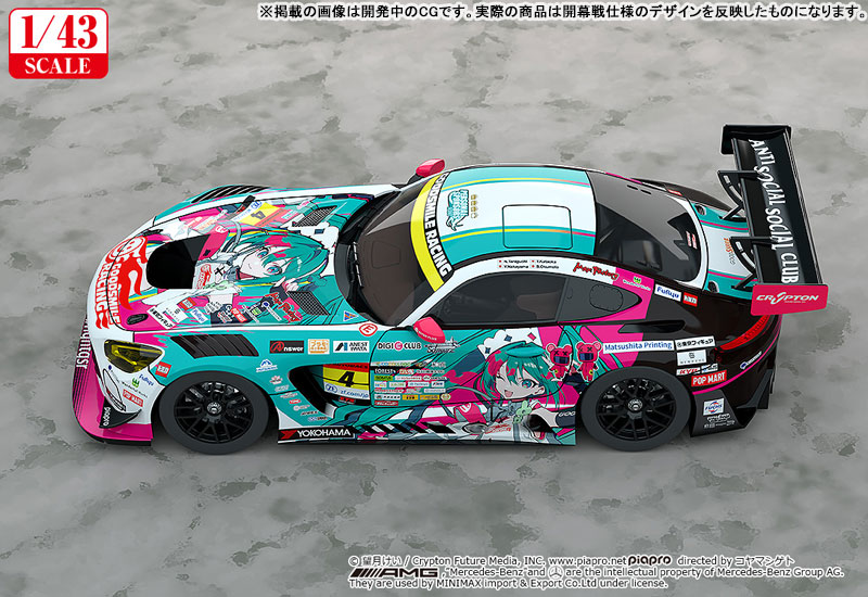 Good Smile Racing Hatsune Miku GT Project 1/43 Good Smile Hatsune Miku AMG 2025 Season Opening Ver. image 5