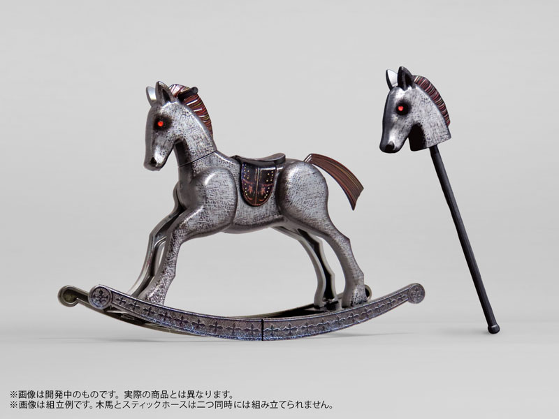 AmiAmi [Character & Hobby Shop] | Pripra Figure Pastimes Rocking