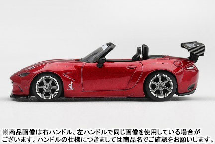 AmiAmi [Character & Hobby Shop] | 1/64 Pandem Mazda Miata MX-5