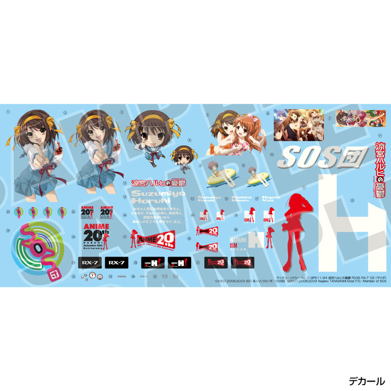 AmiAmi [Character & Hobby Shop] | The Tuned Car No.IT-SP01 1/24
