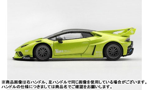 AmiAmi [Character & Hobby Shop] | 1/64 Lamborghini Huracan LB