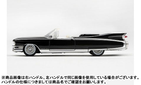 AmiAmi [Character & Hobby Shop] | 1/64 Cadillac Eldorado Biarritz