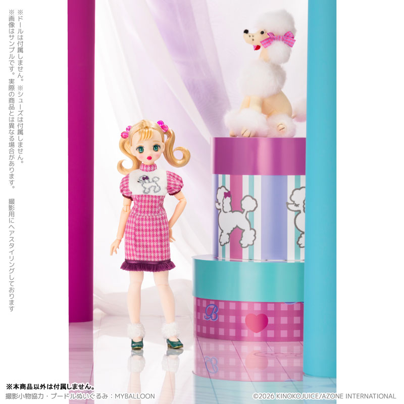 AmiAmi [Character & Hobby Shop] | BonBons Cool Poodle Mini One