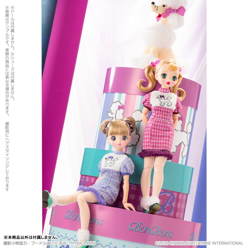 AmiAmi [Character & Hobby Shop] | BonBons Cool Poodle Mini One