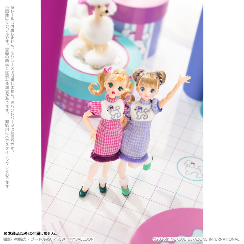 AmiAmi [Character & Hobby Shop] | BonBons Cool Poodle Mini One