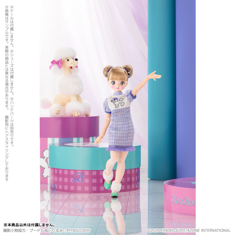 AmiAmi [Character & Hobby Shop] | BonBons Cool Poodle Mini One