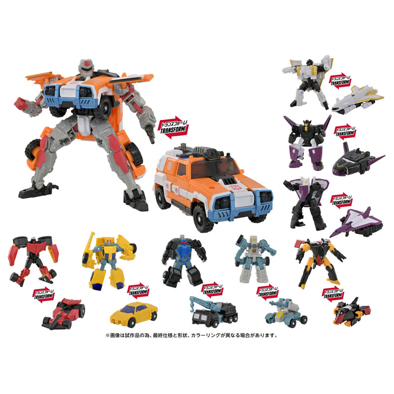 AmiAmi [Character & Hobby Shop] | Transformers AOTP-EX Power Links
