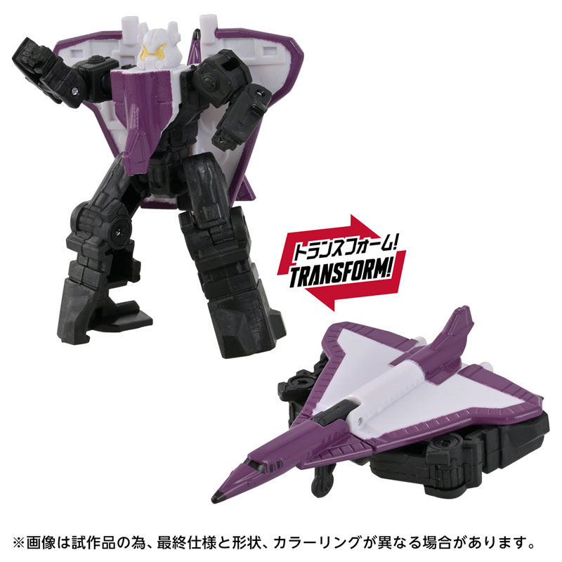 AmiAmi [Character & Hobby Shop] | Transformers AOTP-EX Power Links