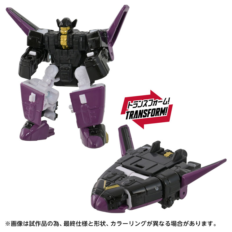 lemmikki様 AmiAmi [Character & Hobby Shop] | Transformers AOTP-EX Power Links