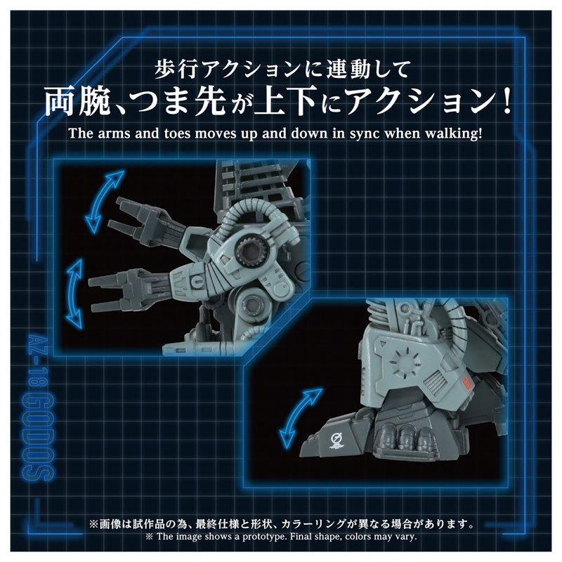 AmiAmi [Character & Hobby Shop] | ZOIDS AZ-18 Godos Plastic Model