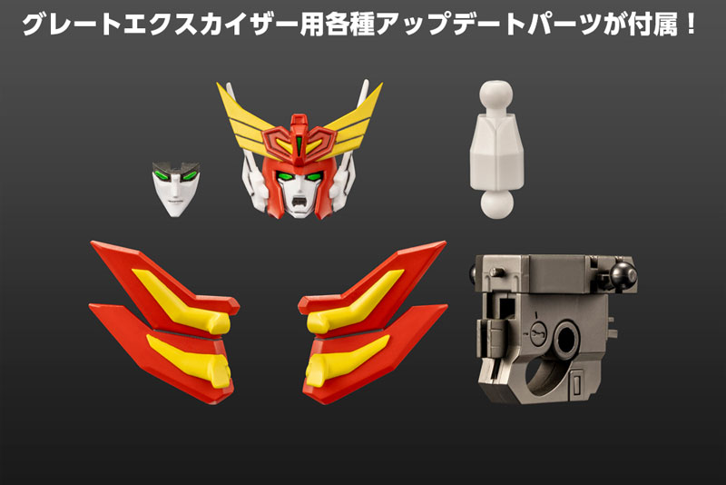 プル様 AmiAmi [Character & Hobby Shop] | Brave Exkaiser Great Exkaiser