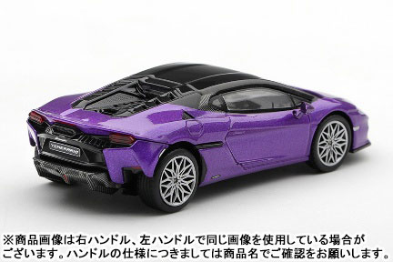 AmiAmi [Character & Hobby Shop] | 1/64 Lamborghini Temerario Viola