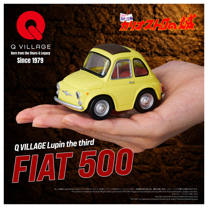 AmiAmi [Character & Hobby Shop] | T-SPARK QV-08 Q VILLAGE Lupin