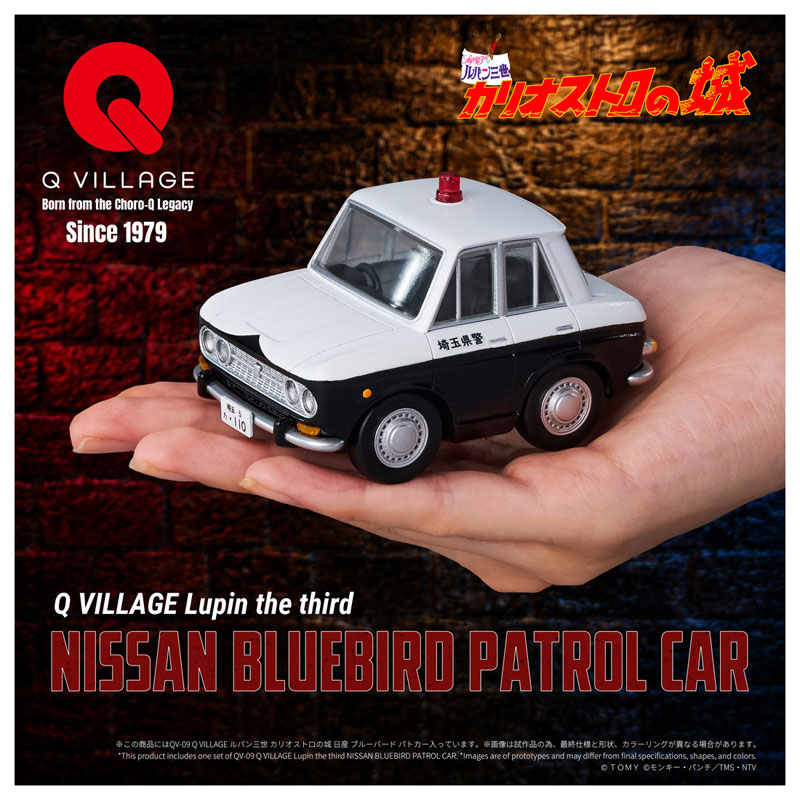 Subject - T-SPARK QV-09 Q VILLAGE Lupin the 3rd The Castle of Cagliostro Nissan Blue Bird Patrol Car