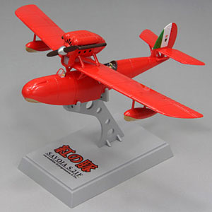 紅の豚SAVOIA S.21F & CURTISS R3C-0 1/72 紅の豚 1/72完成品カーチスR3C-0