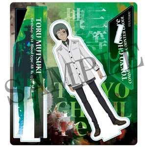 喰種　 超像可動 「TVアニメ 東京喰種トーキョーグール」 鈴屋 什造