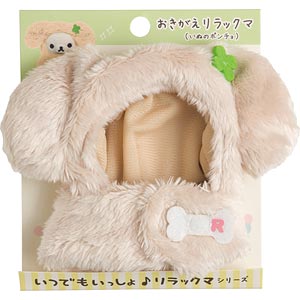 AmiAmi [Character & Hobby Shop] | MX15501 Itsudemo Issho Rilakkuma 