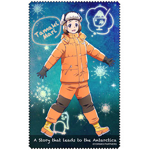 AmiAmi [Character & Hobby Shop]  Sora Yori mo Tooi Basho - Full Color Pass  Case: Challenge for Antarctic(Pre-order)