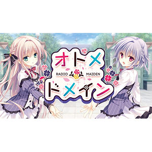 AmiAmi [Character & Hobby Shop] | CD Radio CD 