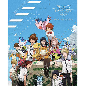 AmiAmi [Character & Hobby Shop]  BD Digimon Adventure tri. Chap.5  Kyousei(Released)