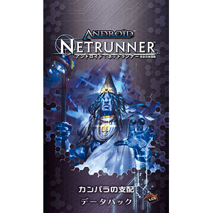 AmiAmi [Character & Hobby Shop] | Card Game - ANDROID: NETRUNNER