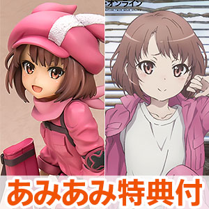 Sword Art Online Alternative Gun Gale Online [Battle Style] Rubber Strap  Llenn (Anime Toy) - HobbySearch Anime Goods Store