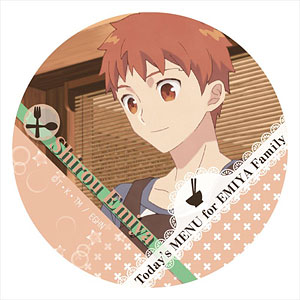 AmiAmi [Character & Hobby Shop] | Emiya-san Chi no Kyou no Gohan  display picture 1
