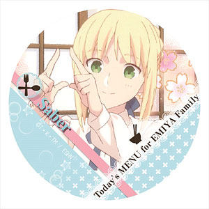 AmiAmi [Character & Hobby Shop] | Emiya-san Chi no Kyou no Gohan  display picture 1