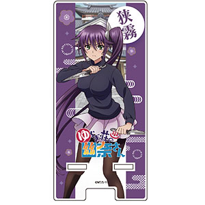 Yaya Fushiguro, Yuragi-sou no Yuuna-san Wikia