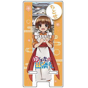 AmiAmi [Character & Hobby Shop]  Smart Chara Stand Yuragi-sou no Yuuna-san  07/ Oboro Shintou(Released)