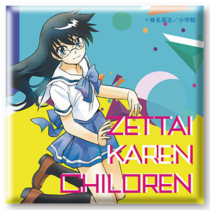 AmiAmi [Character & Hobby Shop]  Zettai Karen Children Square Tin