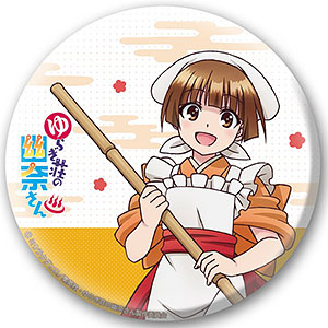 Yuuna and the Haunted Hot Springs Can Badge 100 Nonko Arahabaki (Anime Toy)  - HobbySearch Anime Goods Store