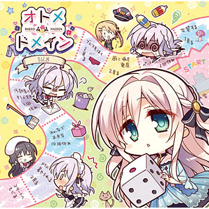 AmiAmi [Character & Hobby Shop] | [AmiAmi Exclusive Bonus] CD 