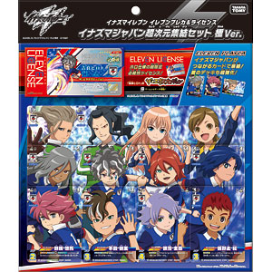 AmiAmi [Character & Hobby Shop] | Inazuma Eleven - Eleven Play 