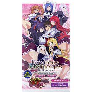 Amazon.co.jp: Precious Morlies High School Fleet Booster