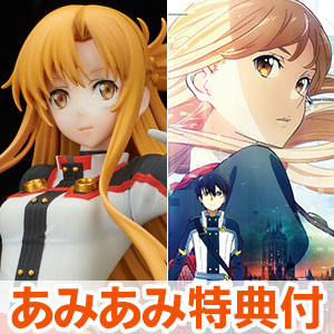 Figurine Sword Art Online – Asuna The Flash 1/7 Par Aquamarine (PVC)