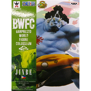 BANPRESTO - ヤンボジアページ Dragon Ball Z - Super Saiyan Vegito vs. Majin Buu Match