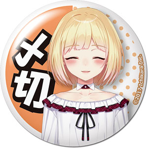 AmiAmi [Character & Hobby Shop]  CD Higuchi Kaede / TV Anime 100