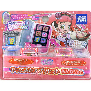 TOY-011106.jpg