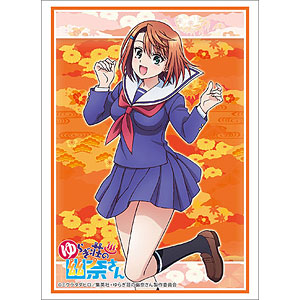 AmiAmi [Character & Hobby Shop]  Bushiroad Sleeve Collection High Grade  Vol.1864 Yuragi-sou no Yuuna-san Yaya Fushiguro Pack(Released)