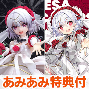 AmiAmi [Character & Hobby Shop] | 【附赠AmiAmi限定特典】崩坏3 德丽