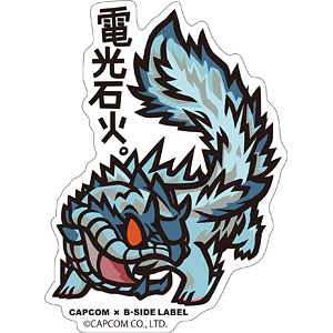 Capcom x B-Side Label Sticker Monster Hunter: World Janah Equipment (Anime  Toy) - HobbySearch Anime Goods Store