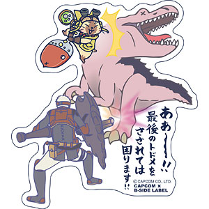 Capcom x B-Side Label Sticker Monster Hunter: World Janah Equipment (Anime  Toy) - HobbySearch Anime Goods Store