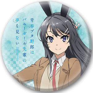 Tomoe Koga  Seishun Buta Yarou wa Bunny Girl Senpai no Yume wo